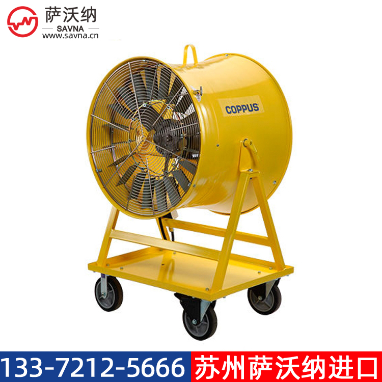 COPPUS Double Duty Heat Killer高效工業風機